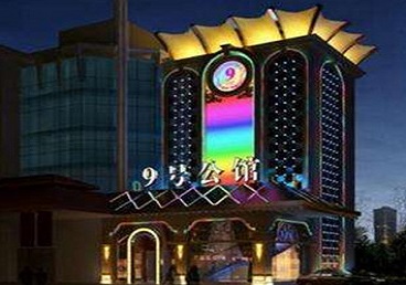 牡丹好玩开放荤素KTV推荐-九号公馆KTV消费价格口碑点评