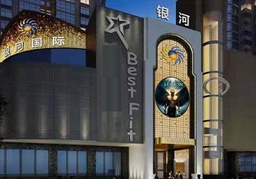 牡丹KTV荤台花场公主服务好-银河国际KTV花场消费点评